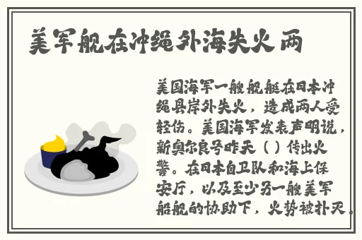 仙踪林特黄AAAAA片