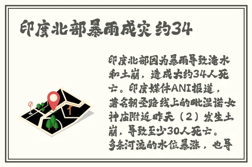 ysl蜜桃色7777舌尖美味