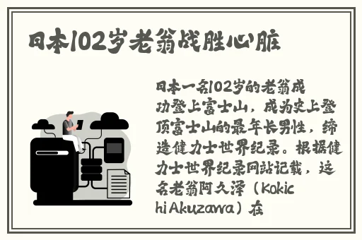 51热门大瓜黑料反差婊电磁炉