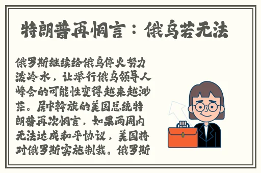 人和人生猴子不盖被子