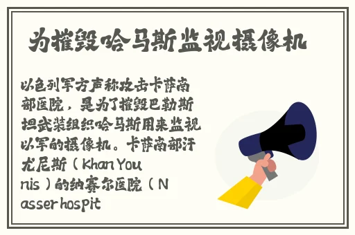 蘑菇头顶开花缝