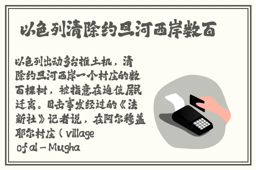 说说睡过自己女儿的