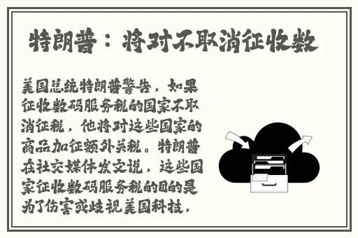 国产极品**在线播放