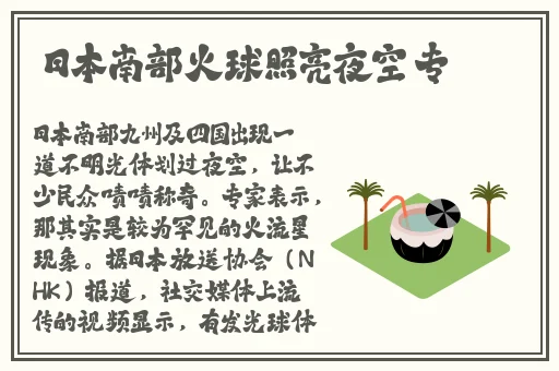 吃瓜爆料17黑料网曝门