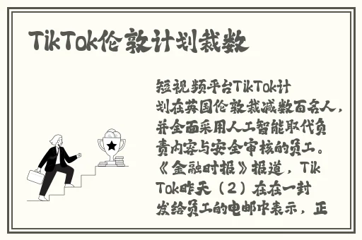 男生把坤坤放女生坤坤教学